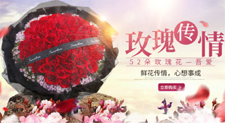 河北承德宽城县峪耳崖镇鲜花速递